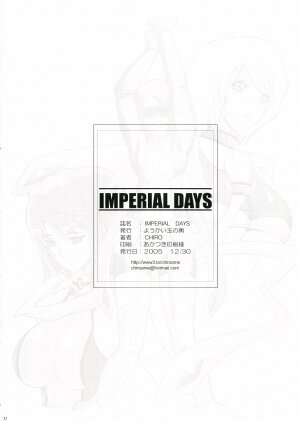 (C69) [Youkai Tamanokoshi (CHIRO)] IMPERIAL DAYS (Mai-Otome) - Page 28