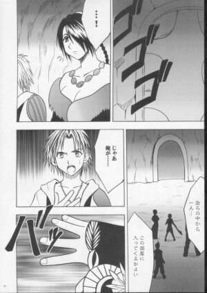 (C61) [Crimson (Carmine)] Sakuran Shita Intonsha (Final Fantasy X) - Page 31