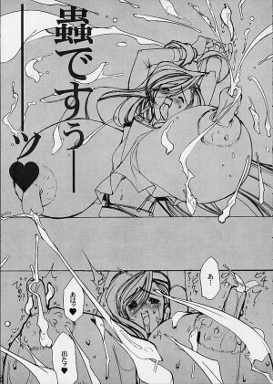 (Mimiket 3) [Mimasaka Direct (Mimasaka Hideaki)] leak (Final Fantasy VII) - Page 14