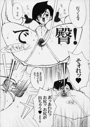 (Mimiket 3) [Mimasaka Direct (Mimasaka Hideaki)] leak (Final Fantasy VII) - Page 18