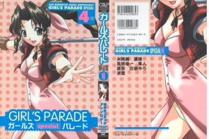 [Anthology] Girls Parade Special 4 (Final Fantasy 7)