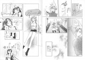 [Anthology] Girls Parade Special 4 (Final Fantasy 7) - Page 5