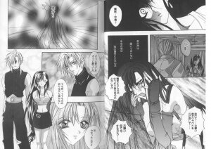 [Anthology] Girls Parade Special 4 (Final Fantasy 7) - Page 20