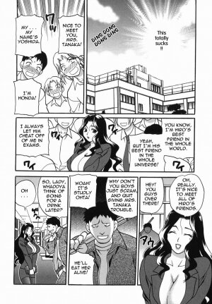 [Yukiyanagi] Milk Mama [English] - Page 50