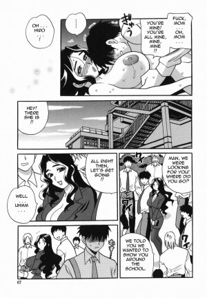 [Yukiyanagi] Milk Mama [English] - Page 67