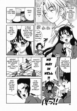 [Yukiyanagi] Milk Mama [English] - Page 88