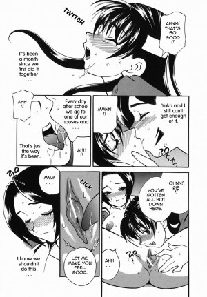 [Yukiyanagi] Milk Mama [English] - Page 103