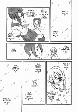 [Yukiyanagi] Milk Mama [English] - Page 165