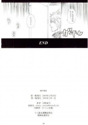 (C67) [M (Amano Ameno)] FF7MT - Masochist Tifa (Final Fantasy VII Advent Children) - Page 32