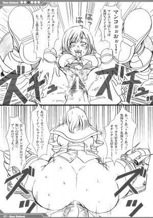 (SC31) [Alice no Takarabako (Mizuryu Kei)] Kyou Kara Fuuzoku Debut (Final Fantasy XII) - Page 18