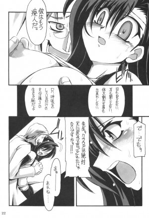 (C69) [NNZ DAN (Great Majin)] Limit Break vol. 1 (Final Fantasy VII) - Page 21