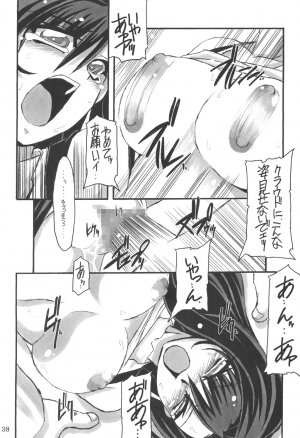 (C69) [NNZ DAN (Great Majin)] Limit Break vol. 1 (Final Fantasy VII) - Page 36