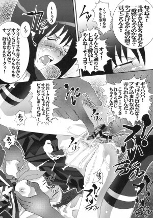 [Aodiso Kankou (Hida Mari)] Buchimake Tokiko! (Busou Renkin) - Page 13