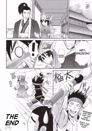 (C69) [U.R.C (Momoya Show-Neko)] Rikuson-chan to Fude (Dynasty Warriors) [English] [SaHa] - Page 31