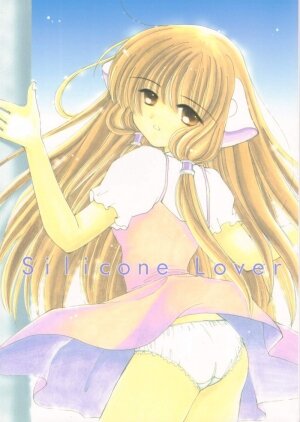 (C58) [Cafeteria Watermelon (Kosuge Yuutarou)] Silicon Lover (Chobits)