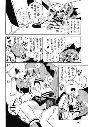 (C72) [RPG COMPANY2 (Hoshino Fuuta)] Pu-ri ka Purirara Hyper Princess (Demashita Power Puff Girls Z, Fushigi Boshi no Futago Hime, Ojamajo Doremi) - Page 13