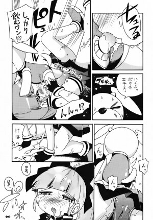 (C72) [RPG COMPANY2 (Hoshino Fuuta)] Pu-ri ka Purirara Hyper Princess (Demashita Power Puff Girls Z, Fushigi Boshi no Futago Hime, Ojamajo Doremi) - Page 14