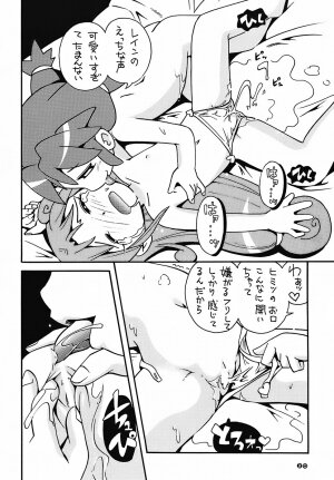 (C72) [RPG COMPANY2 (Hoshino Fuuta)] Pu-ri ka Purirara Hyper Princess (Demashita Power Puff Girls Z, Fushigi Boshi no Futago Hime, Ojamajo Doremi) - Page 29