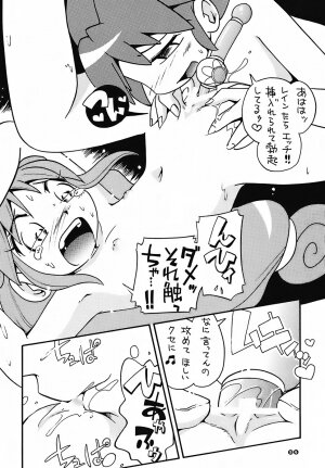 (C72) [RPG COMPANY2 (Hoshino Fuuta)] Pu-ri ka Purirara Hyper Princess (Demashita Power Puff Girls Z, Fushigi Boshi no Futago Hime, Ojamajo Doremi) - Page 33