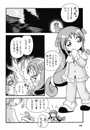 (C72) [RPG COMPANY2 (Hoshino Fuuta)] Pu-ri ka Purirara Hyper Princess (Demashita Power Puff Girls Z, Fushigi Boshi no Futago Hime, Ojamajo Doremi) - Page 40