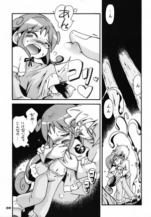 (C72) [RPG COMPANY2 (Hoshino Fuuta)] Pu-ri ka Purirara Hyper Princess (Demashita Power Puff Girls Z, Fushigi Boshi no Futago Hime, Ojamajo Doremi) - Page 43