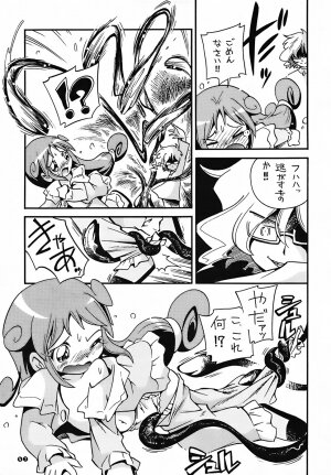 (C72) [RPG COMPANY2 (Hoshino Fuuta)] Pu-ri ka Purirara Hyper Princess (Demashita Power Puff Girls Z, Fushigi Boshi no Futago Hime, Ojamajo Doremi) - Page 45