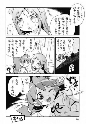 (C72) [RPG COMPANY2 (Hoshino Fuuta)] Pu-ri ka Purirara Hyper Princess (Demashita Power Puff Girls Z, Fushigi Boshi no Futago Hime, Ojamajo Doremi) - Page 64