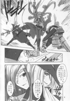 (C61) [Cu-little2 (Beti, MAGI)] FF Ninenya Kaiseiban (Final Fantasy IX) - Page 5