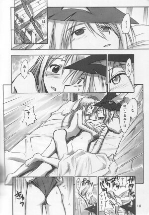 (C61) [Cu-little2 (Beti, MAGI)] FF Ninenya Kaiseiban (Final Fantasy IX) - Page 9