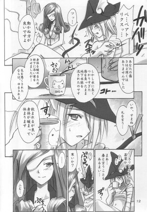 (C61) [Cu-little2 (Beti, MAGI)] FF Ninenya Kaiseiban (Final Fantasy IX) - Page 11