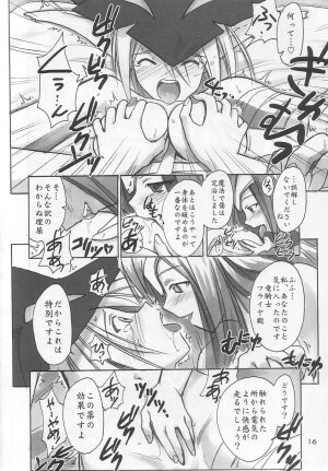 (C61) [Cu-little2 (Beti, MAGI)] FF Ninenya Kaiseiban (Final Fantasy IX) - Page 15