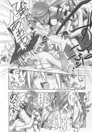 (C61) [Cu-little2 (Beti, MAGI)] FF Ninenya Kaiseiban (Final Fantasy IX) - Page 27