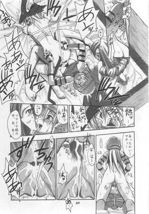 (C61) [Cu-little2 (Beti, MAGI)] FF Ninenya Kaiseiban (Final Fantasy IX) - Page 28