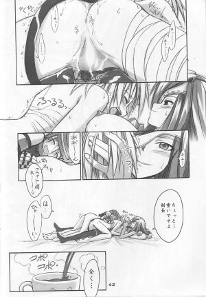 (C61) [Cu-little2 (Beti, MAGI)] FF Ninenya Kaiseiban (Final Fantasy IX) - Page 41