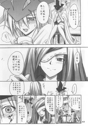 (C61) [Cu-little2 (Beti, MAGI)] FF Ninenya Kaiseiban (Final Fantasy IX) - Page 42