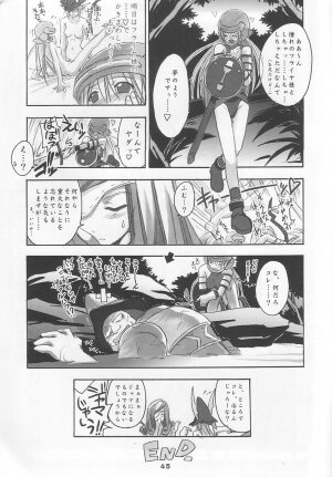 (C61) [Cu-little2 (Beti, MAGI)] FF Ninenya Kaiseiban (Final Fantasy IX) - Page 44