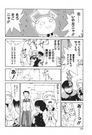 [Nekogen] Kimusume Nakadashi Gakuen - Page 134