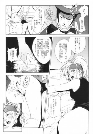 (C64) [Chakapoko Honpo (Yukimi)] ORANGE SUNSHINE (Final Fantasy X-2) - Page 14
