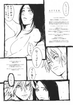 (C64) [Chakapoko Honpo (Yukimi)] ORANGE SUNSHINE (Final Fantasy X-2) - Page 20