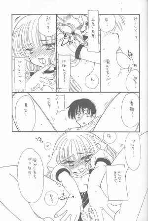 (C59) [Cafeteria Watermelon (Kosuge Yuutarou)] LOST MEMORIES (Chobits) - Page 14