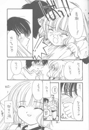 (C59) [Cafeteria Watermelon (Kosuge Yuutarou)] LOST MEMORIES (Chobits) - Page 20