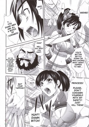 (C69) [U.R.C (Momoya Show-Neko)] Sonshoukou Muzan | Sonshoukou's Tragedy (Dynasty Warriors) [English] [SaHa] - Page 5