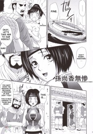 (C69) [U.R.C (Momoya Show-Neko)] Sonshoukou Muzan | Sonshoukou's Tragedy (Dynasty Warriors) [English] [SaHa] - Page 8