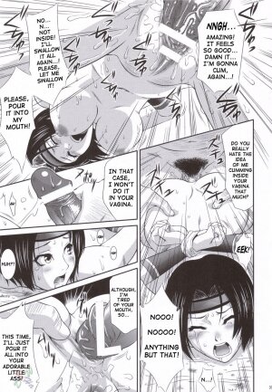 (C69) [U.R.C (Momoya Show-Neko)] Sonshoukou Muzan | Sonshoukou's Tragedy (Dynasty Warriors) [English] [SaHa] - Page 30