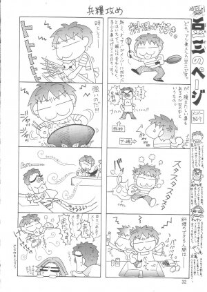 (C70) [GOLD RUSH (Suzuki Address)] SOS-Dan Shiki Sekai Kyuushutsu | Sos-dan style World Rescue (The Melancholy of Haruhi Suzumiya) [English] [CGRascal] - Page 31