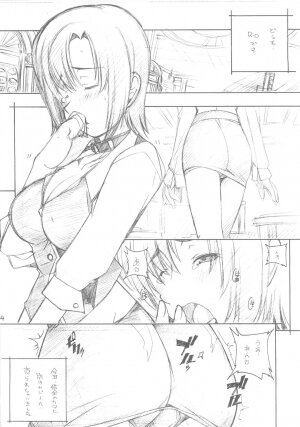 [MARUARAI] 南の島でまた会いましょう (SBJ, DOA) - Page 3