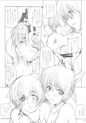 [MARUARAI] 南の島でまた会いましょう (SBJ, DOA) - Page 14