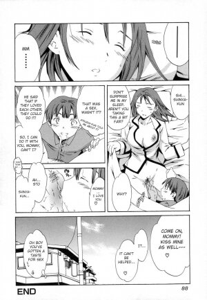 [Cuvie] Hatsukoi no Aji, Mama no Aji | First Love [English] [Humpty] - Page 17