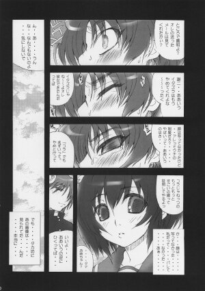 (C69) [MGW (Isou Doubaku)] M.F.T 2 (ToHeart 2) - Page 8