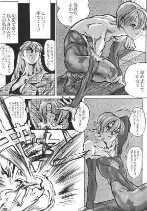 [Zen Yasumori] Three Thousand Turns [Darkstalkers,  Nadesico, To Heart, possibly others] - Page 16